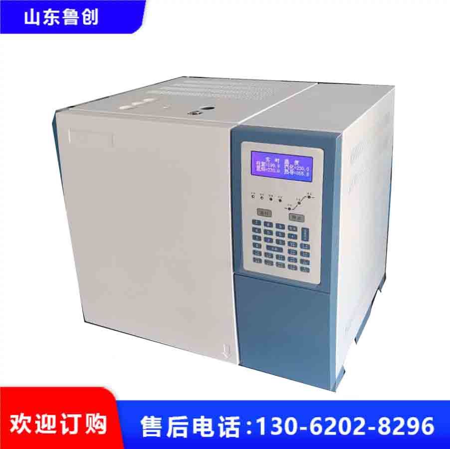 GC-9860A（中文）液相色谱仪